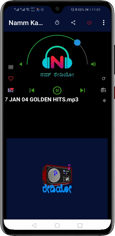 Kannada Radio FM & AM HD Live screenshot